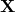 \mathbf{X}